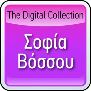The Digital Collection