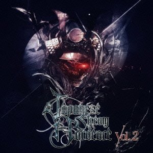 Japanese Stream Hardcore Vol.2 WEB