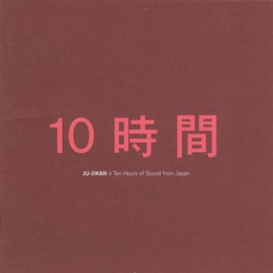 10時間 / Ju-Jikan: 10 Hours Of Sound From Japan