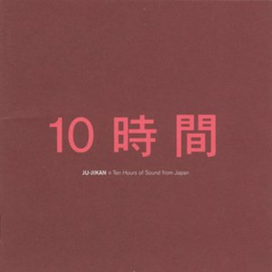 10時間 / Ju-Jikan: 10 Hours Of Sound From Japan