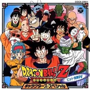 Avatar for DBZ - Hit Collection 04