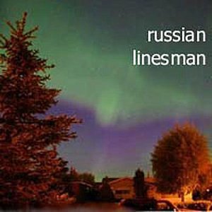 The Russian Linesman EP