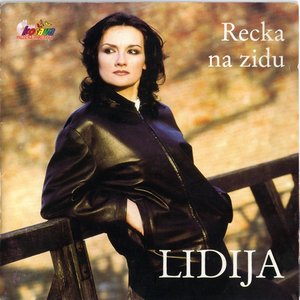 Recka na zidu