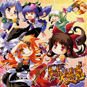 萩宮アルト 的头像