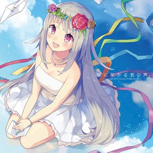 夏空オーケストラ — nayuta | Last.fm