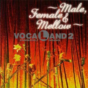 VOCALAND 2 ~Male, Female & Mellow~