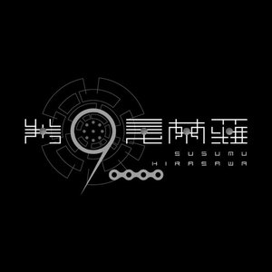 第9曼荼羅