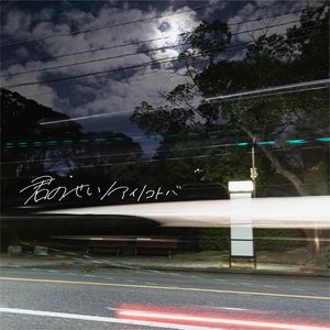 Your Fault / I Cherish You - Single