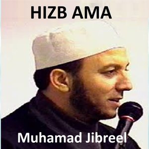 Hizb Ama (Quran - Coran - Islam)