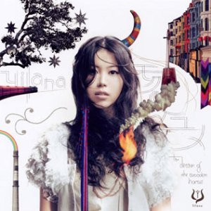 モクバノユメ -the dream of the wooden horse-