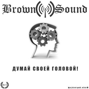 Avatar for Brown Sound