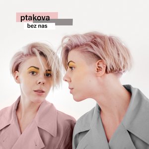 Bez Nas - Single