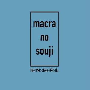 macra no souji