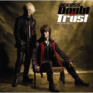 Doubt & Trust 〜ダウト&トラスト〜