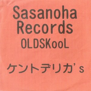 Sasanoha Records OLDSKooL
