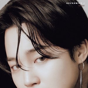 Image for '지민 (Jimin)'