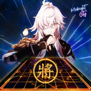 Heaven and Earth as a Chessboard (Jing Yuan Theme) - Single