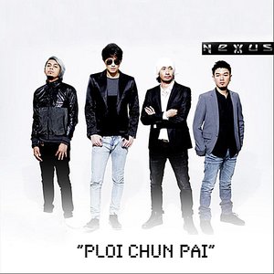 Ploi Chun Pai (ปล่อยฉันไป)