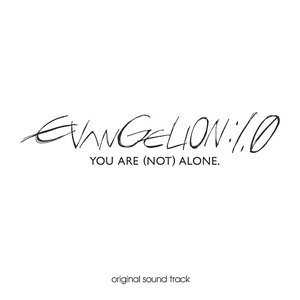 evangelion:1.0 you are (not) alone. original sound track