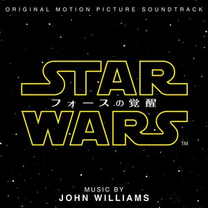 Star Wars: The Force Awakens (Original Motion Picture Soundtrack/Japan Release Version)