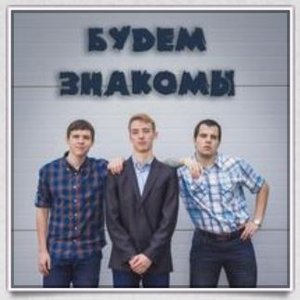 Budem Znakomy 的头像