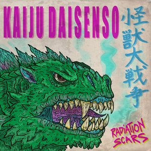 Avatar for Kaiju Daisenso