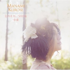 Love is...Shine - Single