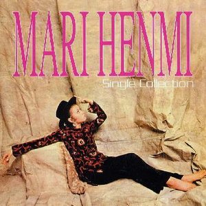 シングル・コレクション