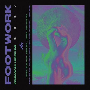 沸騰 沸く ～FOOTWORK～