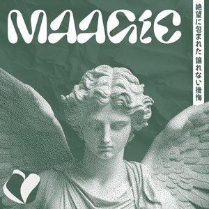 天使のように軽い