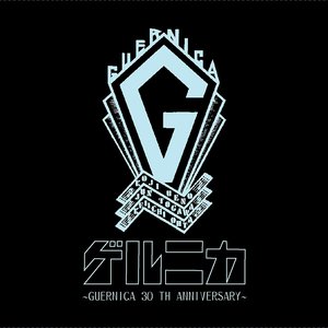 GUERNICA 30TH ANNIVERSARY