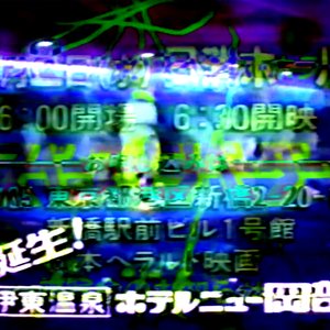 腐ったワールド経験 的头像
