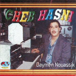 Daymen nouassik