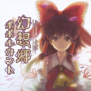 Kou Ogata Albums And Discography Last Fm