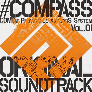 「#コンパス 戦闘摂理解析システム」オリジナルサウンドトラック Vol.1