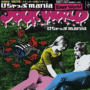 Your World