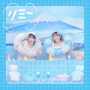 リミー