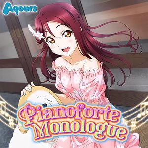 in this unstable world/Pianoforte Monologue