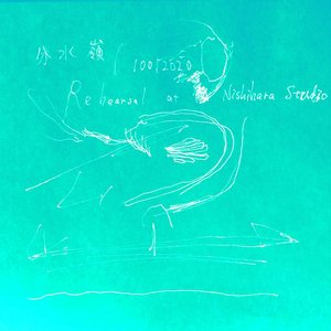 10012020 Rehearsal at Nishihara Studio