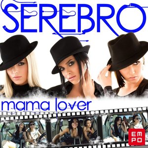 Mama Lover (Remixes)