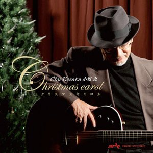 Christmas Carol