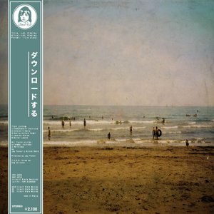 “J.B. Presley - E.P”的封面