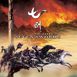 Seven Swords