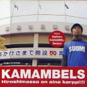 Hiroshimassa on aina karppi!!!