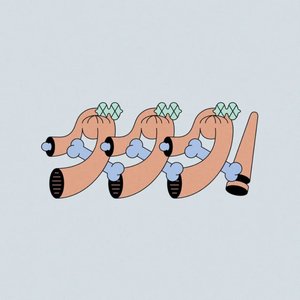 ルーチン - Single