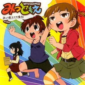 高垣彩陽、明坂聡美、戸松遥 的头像