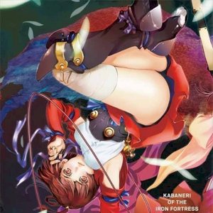 KABANERI OF THE IRON FORTRESS REARRANGE & OUT TRACKS