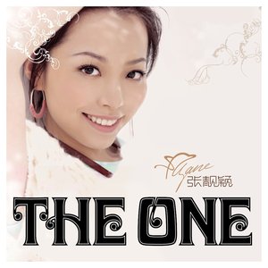 Image for 'The One'