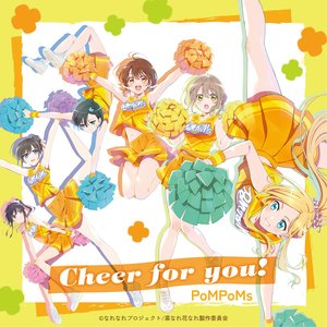 Cheer for you! (TV Animation “Narenare -Cheer for you!-” Opening Theme)