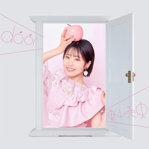 TV Animation "Sugar Apple Fairy Tale" 2nd Season Ending Theme Song "door" (Special Edition)